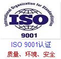 ISO9001哪做的好，哪做的快