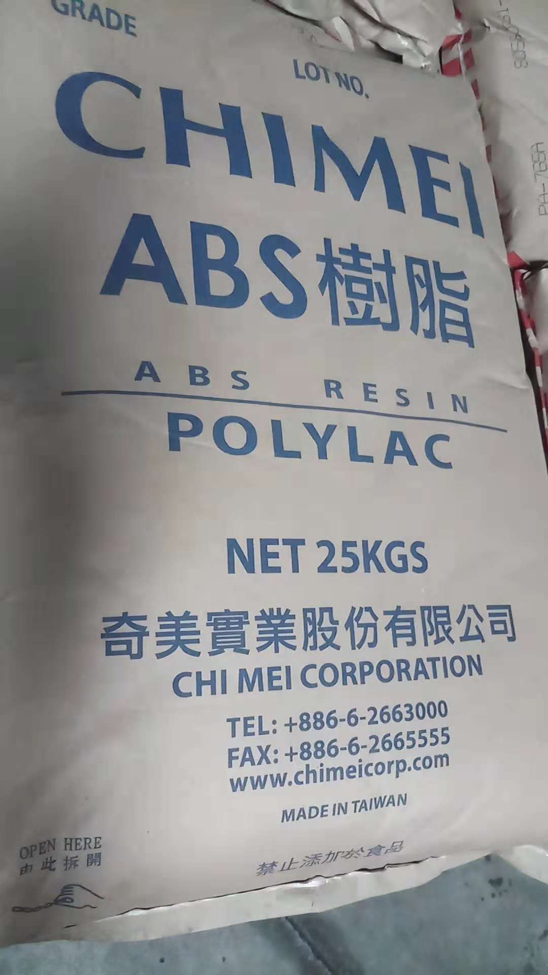 阻燃ABS/中国台湾奇美/PA-765A 耐高温 高抗冲 通用