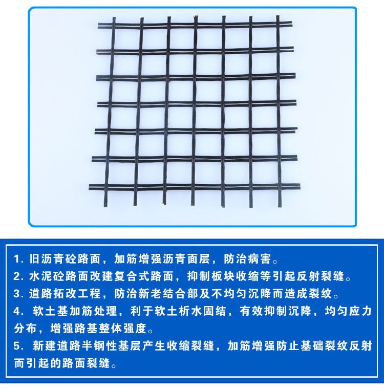 紹興單向土工格柵廠家聯(lián)系方式