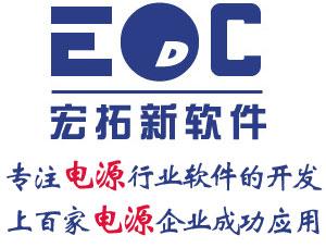 惠州电源ERP厂家 erp系统业务流程