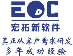 惠州电源ERP公司