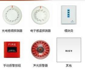 北京消防设备经销商 需要那些流程