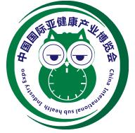 2019广州大健康展广州亚健康产业博览会高峰展会