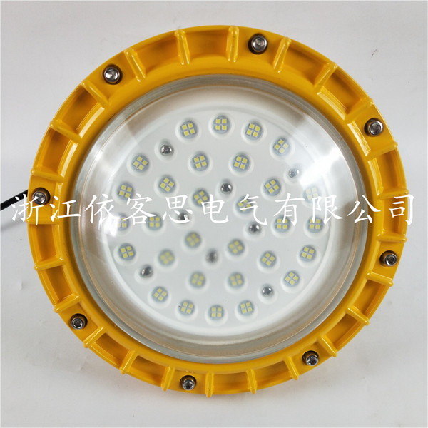 防爆高效节能LED平台灯HRD95-160W
