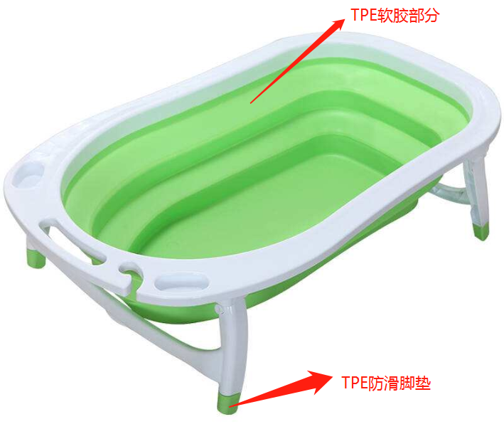 广东立恩TPE弹性体材料婴儿澡盆TPE材料 折叠盆TPE材料