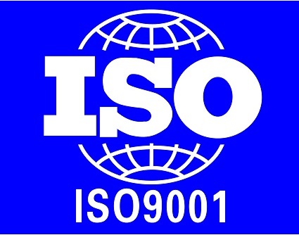 如何申请ISO9001质量管理体系认证