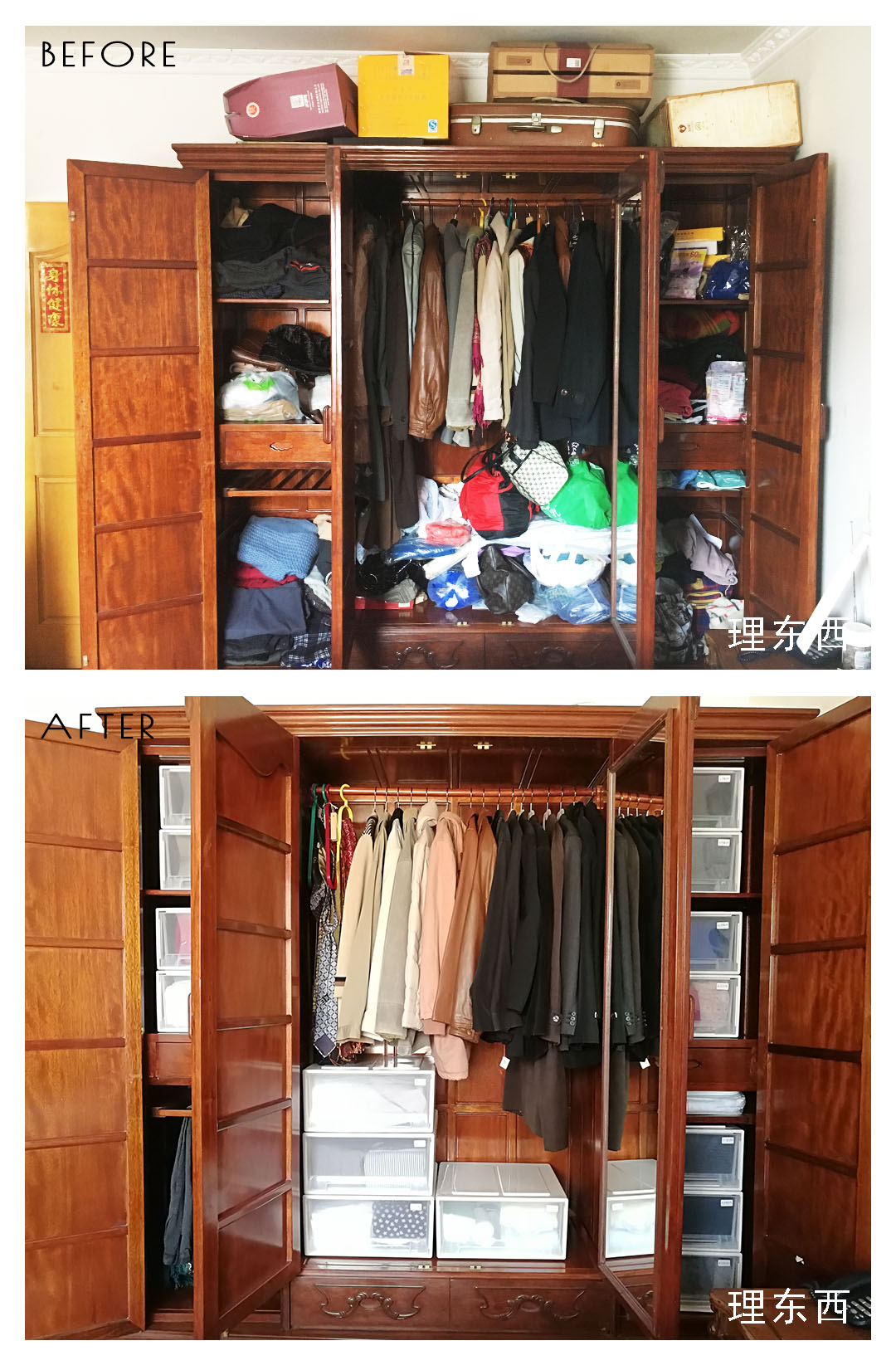 上海专业衣橱整理收纳服务，直接预约上门，理东西品质收纳*