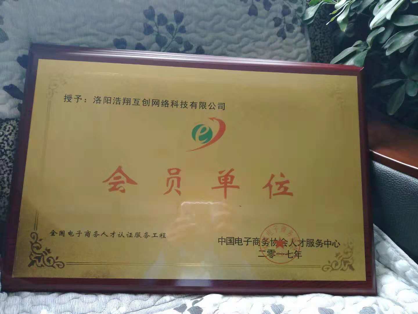 河南电脑办公培训班，洛阳淘宝开店美工运营推广培训机构