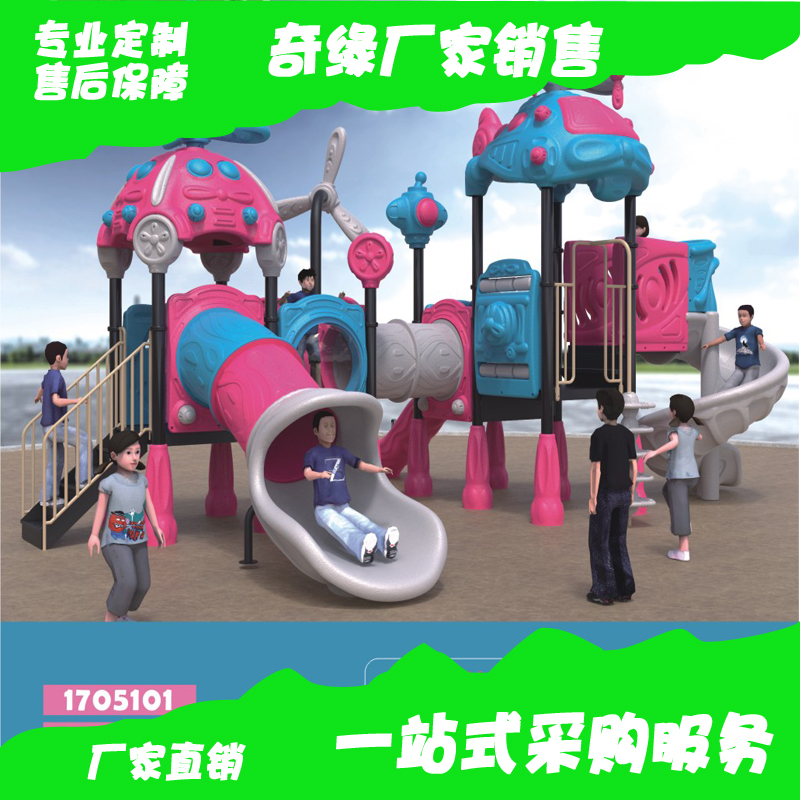 供应软糖户外大型玩具 PE板滑梯 新款PE板儿童卡通创意滑滑梯定制
