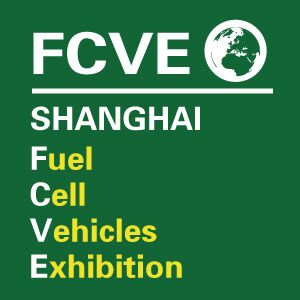 2019上海氢能燃料技术大会暨展览会