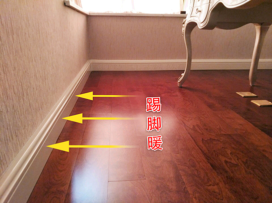 看了楼上安装的这种踢脚线供暖，终于找到了解决老房子供暖的方法