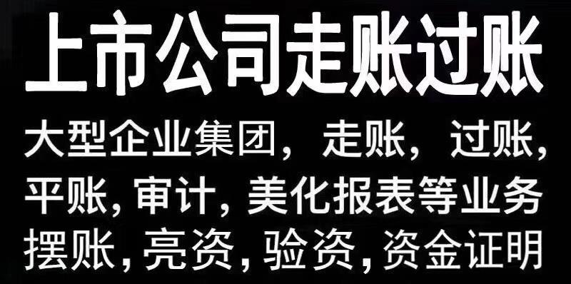 深圳资金证明多少钱