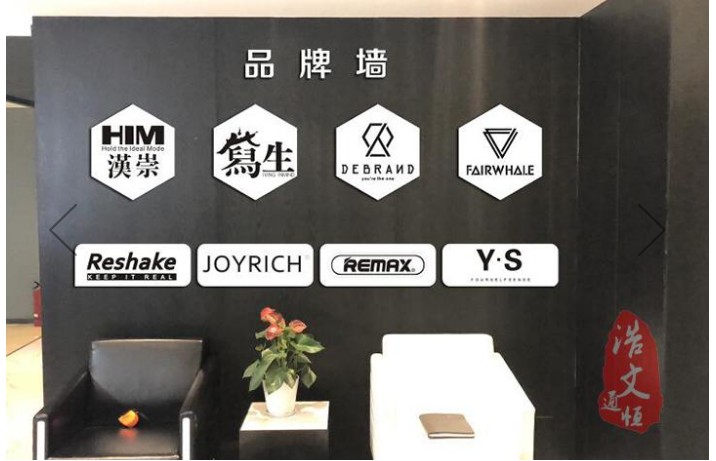 武汉企业文化背景品牌墙制作、浩文设计制作更专业，技术好