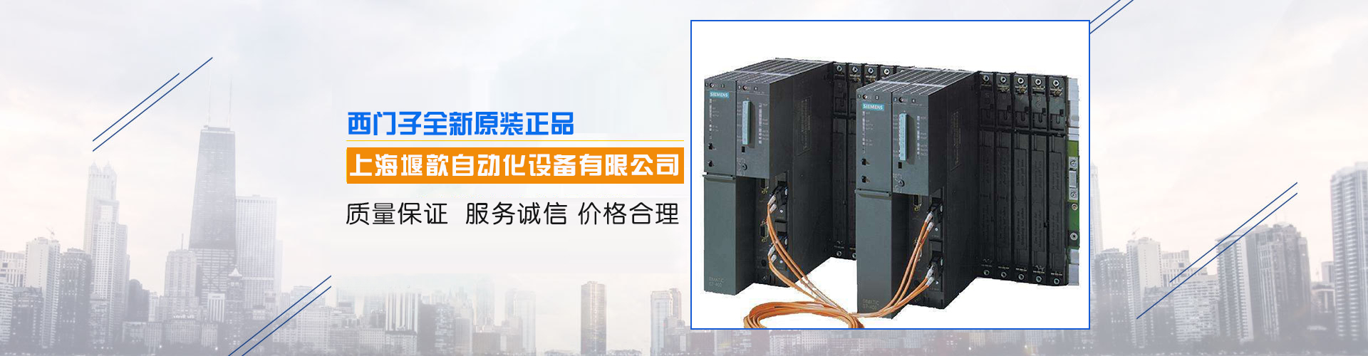 西门子S7-300.400PLC模块代理商及维修广州