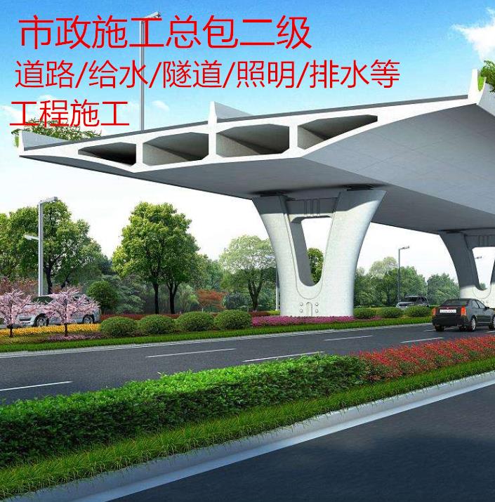 哪里有卖公路设计定做