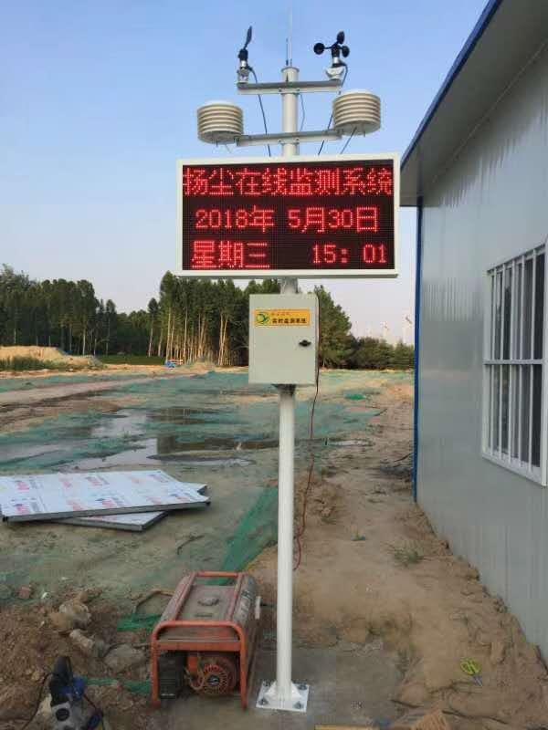 四川环境检测仪厂家