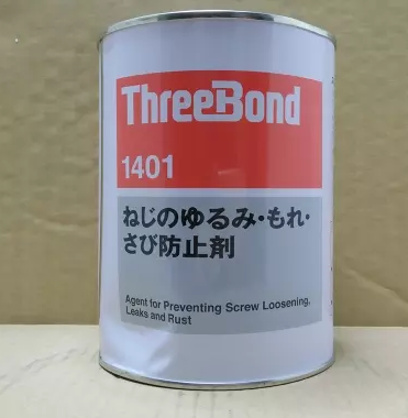 三键TB1401螺纹胶螺丝胶ThreeBond 1401B/C螺纹紧固剂生锈防止剂