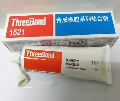 三键ThreeBond1521万能胶胶水正品 日本三键TB1501电子固定密封胶