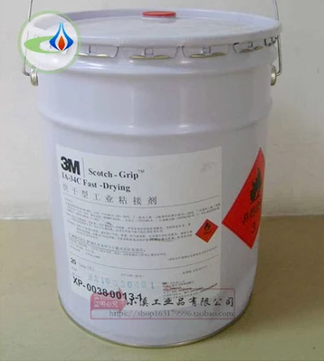 3M IA34保温胶粘剂20L 化妆盒胶水溶剂性胶 3M快干型工业粘接剂