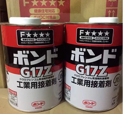 原裝日本進口小西G17Z強力速干膠粘劑 電子元件皮革橡膠纖維 1KG