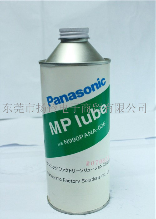 Panasonic Mp N990PANA-026喷雾润滑油 松下**