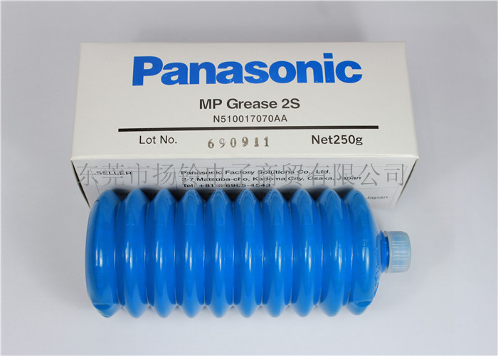 Panasonic Mp Grease 2s N510017070AA松下润滑油