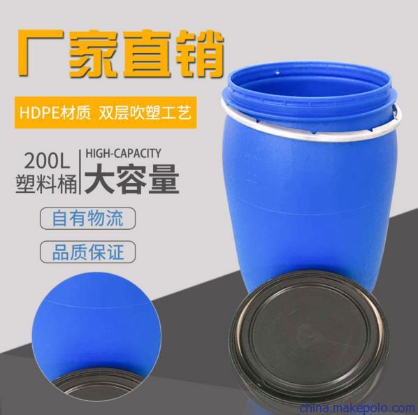 沈阳有卖200L双层双色塑料桶 泰然