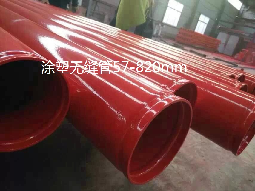 四川钢管价格 四川钢管生产厂家名单 涂塑钢管 涂覆钢管