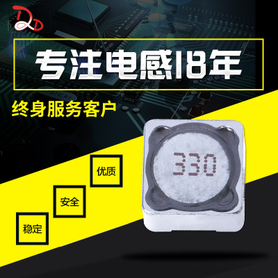 厂家贴片屏蔽功率电感 SDRH74-102M 7*7*4 1000UH 0.18A