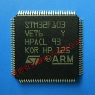 STM32F103VET6 免费包烧录芯片程序 MCU单片机