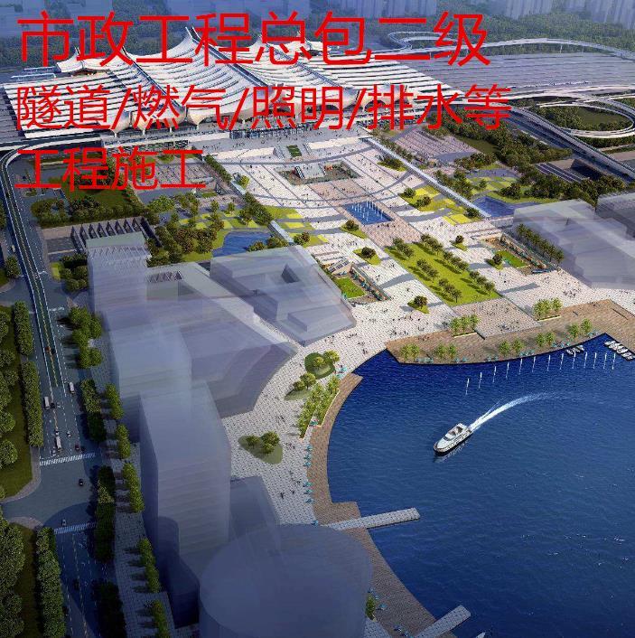 市政设计院电话