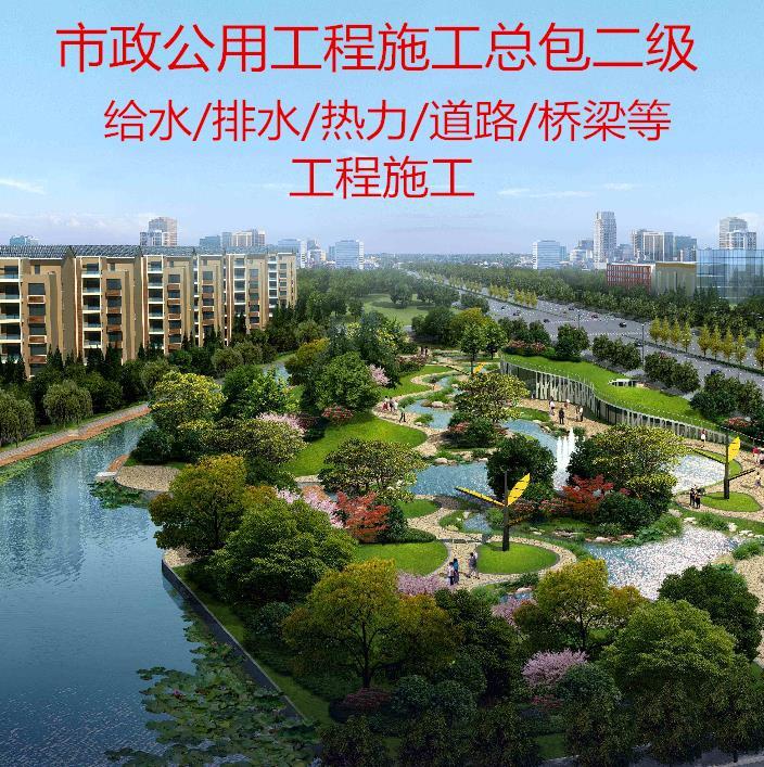 市政设计院电话