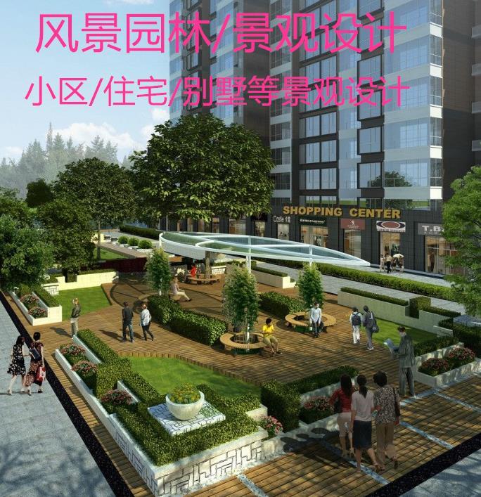 专业风景园林设计