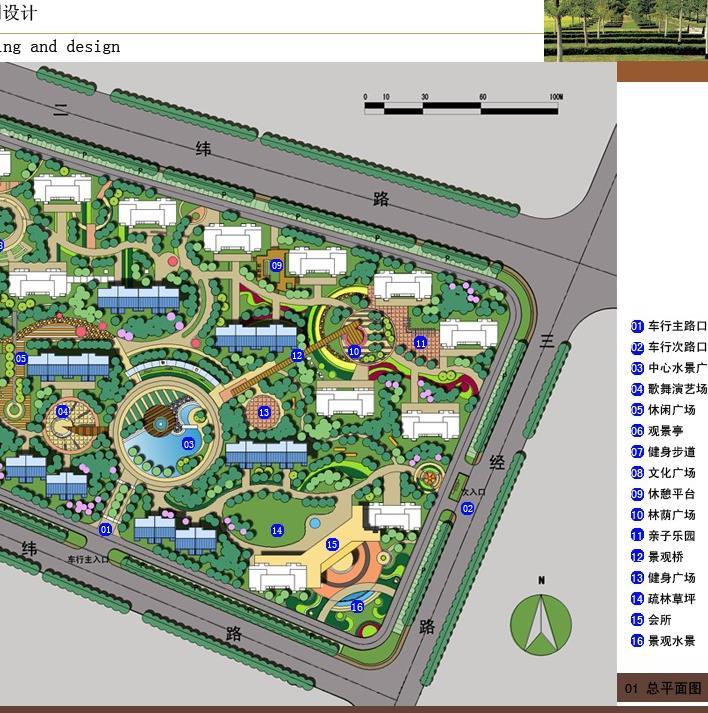 灞桥区专业定做风景园林设计批发