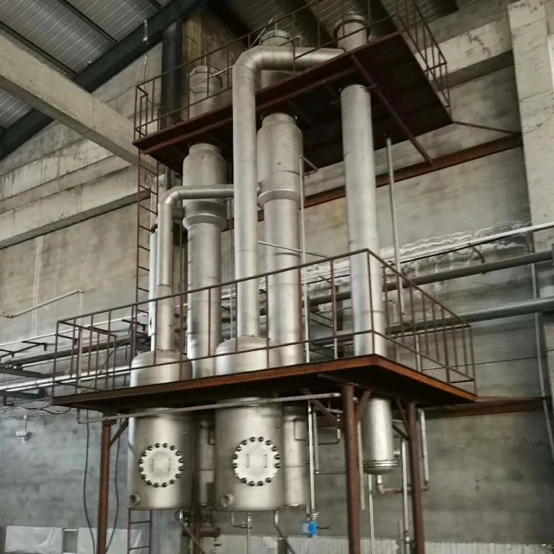新疆回收MVR蒸发器