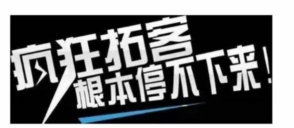 海南正规教育招生拓客方法