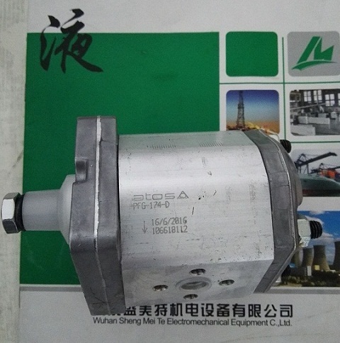 武昌阿托斯叶片泵PFE-51110/1DT 23原装现货进口