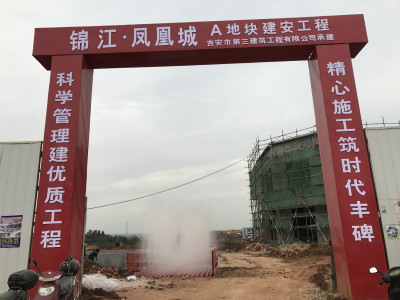 报道：杭州施工现场自动洗车台多少钱