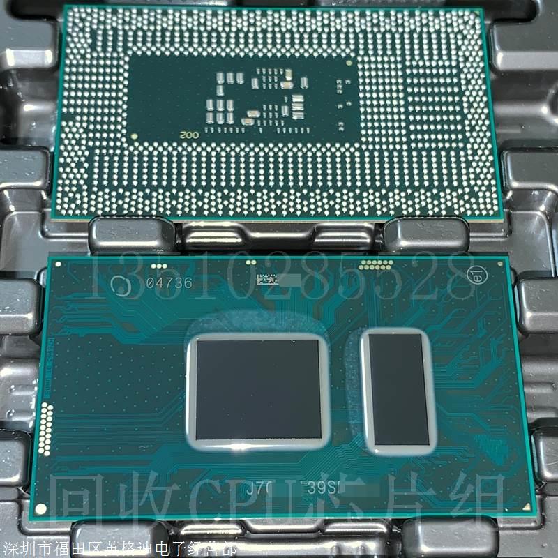 收购CPU电脑芯片i5-3550S SR0P3