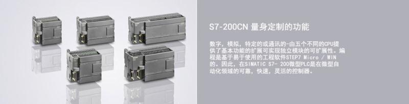 西门子 S7-3006AG1241-1AH32-4XB0