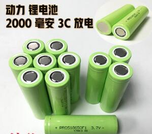 18650厂家 供应 锂电池2000mAh3C动力电芯3.7V精准配对 电动车电动工具**