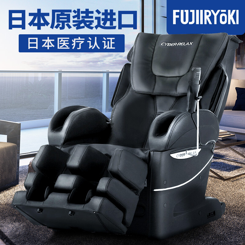 日本原装进口4D医疗器械按摩椅富士3850家庭老人按摩躺椅