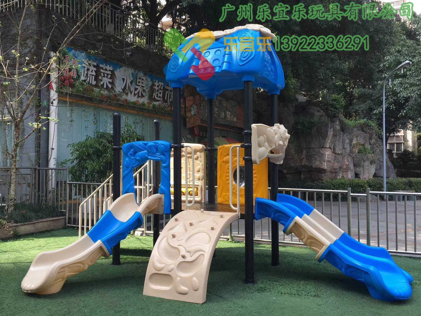 小区儿童户外游乐设施塑料组合滑梯幼儿园室外组合滑滑梯