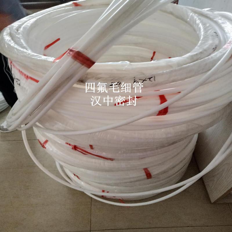 上海专业定做聚四氟乙烯管材厂