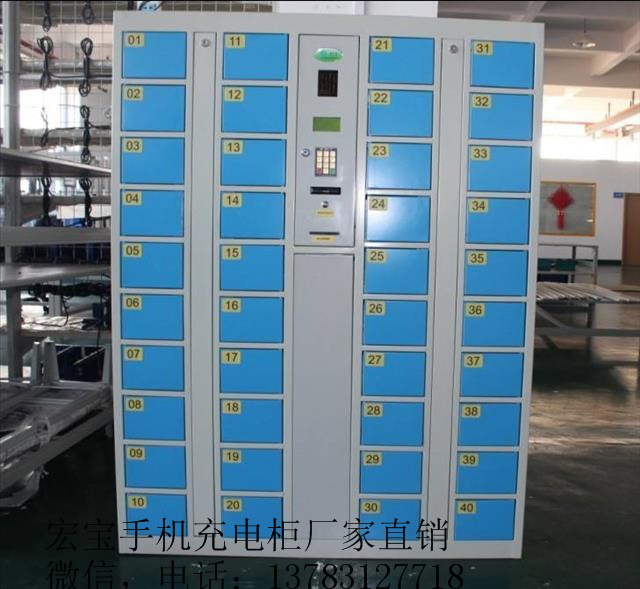 天津环保智能充电柜 消防设备充电柜