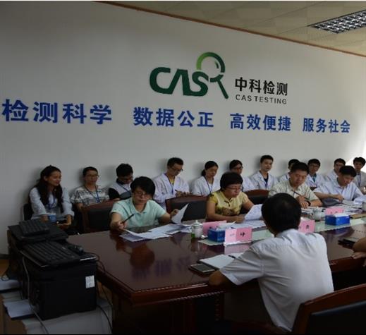 常州空气净化器检测 广州中科检测技术服务有限公司