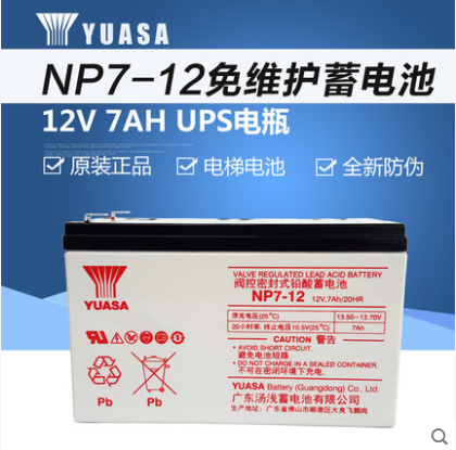汤浅蓄电池NP7-12|汤浅尺寸
