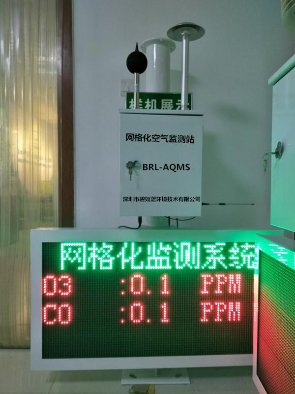 深圳环境网格化监测生产商