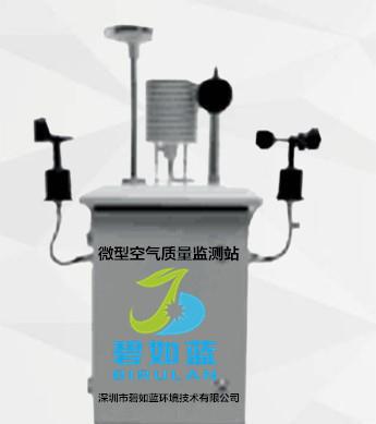 深圳环境网格化监测生产商