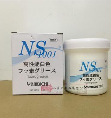 山一化学GREASE NS1001白色高温润滑油润滑脂模具顶针氟脂白油